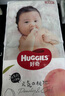 好奇（Huggies）铂金装成长裤XL96片(12-17kg)加大号婴儿尿不湿小桃裤超薄透气 实拍图