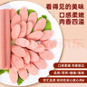 双汇 马可波罗特级火腿肠香肠 50g*5支*10 整箱装 休闲零食 露营 速食 实拍图
