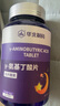 华北制药 氨基丁酸-y（GABA ）茶叶茶氨酸片剂不含褪黑素睡眠学生青少年儿童男女士成人gaba甜睡眠片60片/瓶 实拍图
