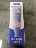 兔头妈妈奥拉氟儿童牙膏3-12岁草莓味防蛀固齿果味不辣口50g哪吒 实拍图