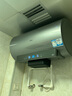 海尔（Haier）【小红花DR7】60升电热水器 小蓝瓶净肤浴 JH7旗舰款 免换镁棒3300W变频节能速热大水量家用储水式 实拍图