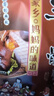 沈万三猪肘4斤【东哥同款】 苏州特产 酱猪肘子蹄髈卤味熟食下酒菜 实拍图