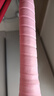 浦锐7C羽毛球拍手胶网球拍吸汗粘手防滑缠绕绑带ac102c奶胶初芯龙胶l2  樱花粉10条装 实拍图