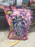 钓鱼王地狱猫昆虫蛋白鱼饵腥香黑水虻幼虫浓腥饵料鲫鱼黑坑一包搞定钓鱼 地狱猫腥300g【昆虫蛋白饵】 实拍图