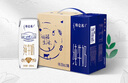 蒙牛特仑苏纯牛奶250ml*16盒3.6g乳蛋白礼盒整箱装 实拍图