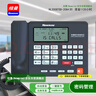 纽曼（Newmine）HL2008TSD-2084（R） 16G超长录音电话机 自动录音 自动答录 一键拨号 实拍图