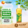 西王 食用油 玉米胚芽油900ml  非转基因物理压榨可烘焙小瓶食用油 实拍图