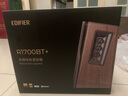 漫步者（EDIFIER）R1700BT+ 经典新升级 桌面2.0蓝牙电脑音箱音响 蓝牙5.3 客厅电视音响 实拍图