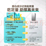 汤臣倍健新一代高K2儿童液体钙30条装4-17岁 50微克K2 儿童青少年学生补钙 实拍图