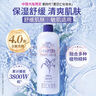 娥佩兰（OPERA）娜之里薏苡仁化妆水500ml（四代升级款 清爽不油腻 生日礼物女） 实拍图