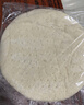 俏侬披萨饼底5片装 630g/盒（8英寸烤盘适用）马苏里拉烘焙食材 实拍图