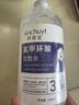 肤草集氨甲环酸湿敷精华液浓度3%传明酸精华非医用黄褐斑原液300ml 实拍图
