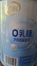 伊利轻活0乳糖全脂配方奶粉750g 乳糖不耐推荐 0蔗糖益生菌高钙高蛋白 实拍图