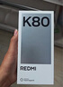 小米 REDMI K80 国家补贴 第三代骁龙 8 6550mAh大电池 澎湃OS 山峦青 16GB+256GB 红米5G手机 实拍图