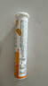 康恩贝 维生素C泡腾片4支*20片 vc泡腾片（甜橙味2支+水蜜桃味2支） 实拍图