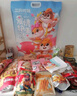 三只松鼠爱情护味队零食大礼包3445g/32袋超6斤礼物坚果蜜饯 送女友礼盒 实拍图