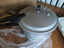 双喜高压锅铝合金燃气电磁炉通用防爆家用压力锅26CM/9.5L【蒸格款】 实拍图