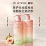 KIMTRUE且初无花果洗发水溜溜柔顺强韧氨基酸无硅油配方囤货组合 500ml*2 实拍图