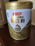汤臣倍健星钻蛋白粉650g 含免疫球蛋白乳清蛋白粉 成人中老年增强免疫力 实拍图