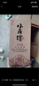 小角楼1978 52度浓香型白酒 商务送礼口粮酒四川白酒礼盒装固态纯粮食酒 52%vol 500mL 6瓶 升级版带3礼品袋 实拍图