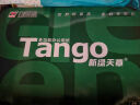 天章 （TANGO）新绿天章A3打印纸80g 500张*5包 (297*420mm) 工程绘图纸 手抄报画纸复印纸 整箱2500张【品质款】 实拍图