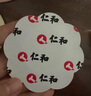 仁和胀气贴婴儿0-3个月新生儿宝宝防胀气小儿肠胀气贴肚脐贴1盒装+2贴 实拍图