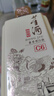 董酒 窖藏 C6 董酱兼香型白酒 50度 500ml*2 双瓶装+礼品袋+酒具 实拍图