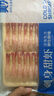 美加佳即食去壳北极甜虾净重70g 27尾 甜虾虾仁 即食日料刺身 海鲜 实拍图