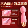 主动点 震动棒女 av棒 自慰器女性小号 按摩振动可插入情趣用品 实拍图