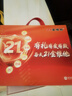 21金维他 多维元素片（21）138片*3礼盒  复合维生素B族成人赖氨酸维C维E钙铁锌AD儿童中老年多种营养 实拍图