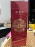 御泥坊 江南烟雨轻透净颜洁面乳 洗面奶100ml  清洁不紧绷 氨基酸洁面 实拍图