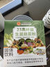 北京同仁堂23高纤益生菌果蔬粉 蔬菜粉膳食纤维老人儿童 烘焙 特添益生菌 【23种蔬菜】4盒 实拍图