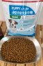 皇家狗粮 柴犬幼犬狗粮 犬粮 宠物中型犬 SIJ29 全价犬粮 2-10月 3KG 实拍图