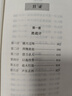 美的（Midea）不粘锅炒锅 平底炒菜锅牛排煎锅电磁炉燃气灶通用少油烟家用厨具 实拍图