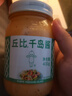 丘比（KEWPIE）沙拉酱 千岛口味 调味品 水果蔬菜披萨吐司番茄酱 400g*1瓶 实拍图