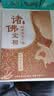 画册手描观音菩萨像地藏画像本静心临摹字帖描金手抄本描佛像经书佛教礼品寺庙师傅师兄礼物佛堂 描金画册+1笔+5芯+书袋+笔袋+檀香+香插 【师兄推荐】下单就送金色抄经笔 实拍图