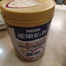 雀巢（Nestle）怡养金装健心中老年奶粉罐装800g成人奶粉高钙 端午节送礼送长辈 实拍图