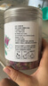 宁安堡菊花茶 浙江桐乡头采胎菊 茉莉玫瑰花茶 玫瑰花茶80g 实拍图