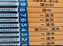 环球国家地理百科全书（套装共10册）（彩图版，世界这么大，我想去看看）暑假作业 一升二暑假衔接 小升初暑假衔接 实拍图