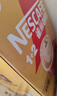 雀巢（Nestle）1+2奶香速溶咖啡0植脂末0反式脂肪三合一90条1350g线条小狗同款 实拍图