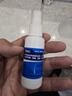 修正 唯达宁 硝酸益康唑喷雾剂30ml 脚气药止痒脱皮烂脚丫脚气喷剂 用于治疗足癣体癣花斑癣 实拍图