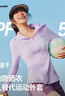 蕉下（beneunder）防晒衣女宽松透气夹克款便携轻量户外AS100沙杏咖XL 实拍图