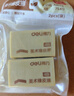 得力（deli）2块黄色绘画 4B200A开学文具考研中考高考美术考试专用橡皮擦 开学 实拍图