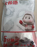 大希地火山石烤肠2032g(原味/黑椒各20根) 早餐肉香火腿肠空气炸锅食材 实拍图