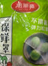 美丽雅 一次性碗食品级塑料方圆碗360ml*50只 加厚耐高温饭盒打包汤碗 实拍图