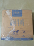 蒙牛特仑苏脱脂纯牛奶 250ml×16盒(3.6g优质乳蛋白) 0脂肪 礼盒装 实拍图