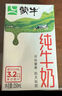 伊利 高钙低脂牛奶250ml*24盒/箱 早餐奶脂肪减半 礼盒装 4月产 实拍图