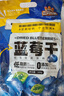 三只松鼠每日蓝莓干500g 蜜饯果干酸甜休闲零食下午茶孕妇儿童健康零食 实拍图