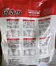 苏伯蛋花汤 6口味速食汤蛋花汤 紫菜番茄白菜菠菜鲜蔬芙蓉 8g*18包 实拍图
