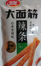 卫龙【黄子弘凡同款】辣条大面筋怀旧小吃零食休闲零食辣条大礼包 65g经典大面筋*5包325g 实拍图